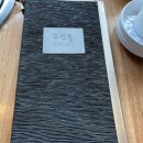 고인돌 갈비&쌈밥 이미지