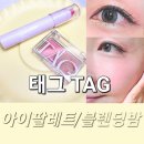 뮤즈글림