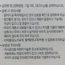 닥터팜스 - 광주시 경충대로 571 | 닥터팜스