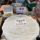 옛날찜빵 이미지