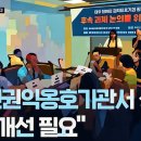 제주특별자치도 권익옹호기관 이미지