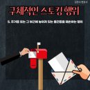 변호사김한수법률사무소