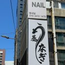 공항대로38길 이미지