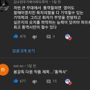 미국에서 수상소감 마무리에 통역사 샤론최 극찬하는 봉준호 이미지