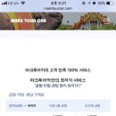 갑일카써비스 | 방콕 마크투어카 예약 및 후기/ 공항 픽업 서비스