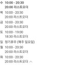 샌치한데이정기배송 이미지