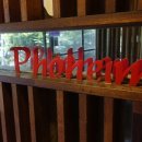 포하임 가락 이미지