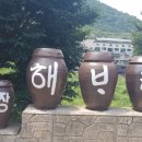 천일국밥집 이미지