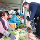 함양토종약초시장 이미지