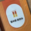 정수중학교 | 유형+내신 고쟁이 중등 수학 1-1을 중학교 심화교재로 추천하는 이유