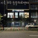 지축오투동물의료센터 네이버블로그