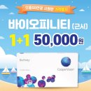 으뜸50안경부천신중동점 이미지