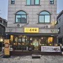 세븐일레븐 분당야탑본점 | 분당 야탑동맛집 본제육야탑본점 야탑맛집 후기