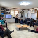 동면경로당 이미지