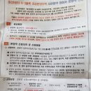 화성태안3지구 B3 2번째 임장 토목도 아직이야?