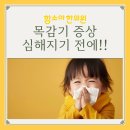 청목한의원 이미지