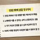창의경영연구소 이미지