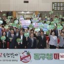 광주광역시 동구 보건소 이미지