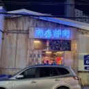 육번길육 이미지