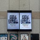 아름다운 꿈 | 광주 연말 공연 추천, 연말에는 특별하고 아름다운 음악과 함께 &#39;앙상블오푸스 꿈꾸는 저녁&#39; 공연 후기