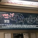 청년반점&청년커피 이미지