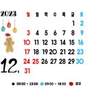 지금부터핏 오류점 이미지