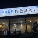코스모스상회