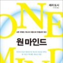 원마인드 이미지