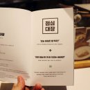 이마트24 대치SK점