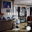 좌수영약국 이미지