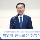 연합 이미지