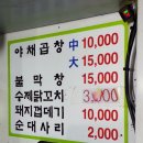 어정중학교 앞 이미지