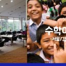 그린서비스 이미지