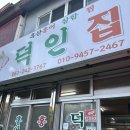 목포 덕인집_택시아저씨 추천 목포 일등 홍어 현지인 맛집