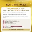 회계사무소신화 이미지