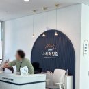 소리 체험관 | 대구 근교 아이랑 가볼만한곳 고령 소리체험관 예약 방법 가격 후기