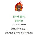 [달성가구백화점]우아미 통가죽 4인용 카우치소파...4인용식탁, 핸드워크 2인용침대 등 이삿날 배송후기