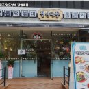 이로다방