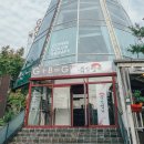 육간명가 이미지