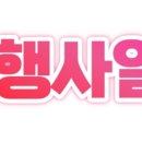 삼산로,중앙로 네이버블로그
