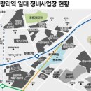 청량리25 이미지