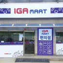 신월IC주유소 이미지