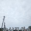 용진산마애여래좌상 | [공지] 빛고을 황룡강변 트레킹(송산공원&lt;--&gt;임곡교 인근)