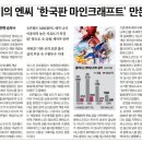 한중유통