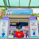 커피트럭