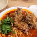 뼈대있는짬뽕 이미지