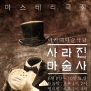 덕희학교 이미지