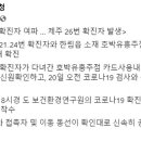 호박유흥주점 - 해남군 읍내길 20 | 호박유흥주점