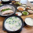 하수헌장수돼지국밥 이미지
