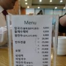 시골들깨칼국수 이미지